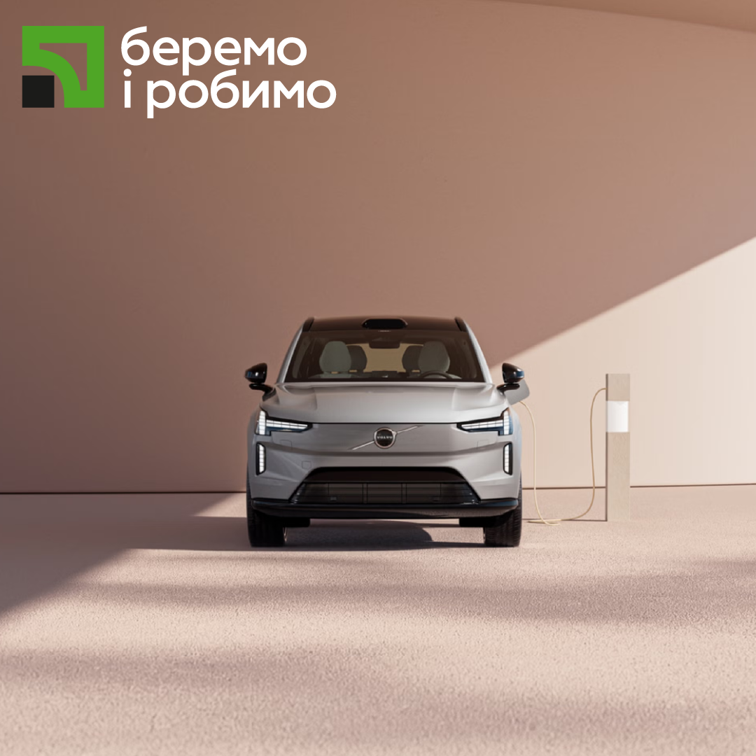 Авто в кредит від ПриватБанку для фізичних осіб