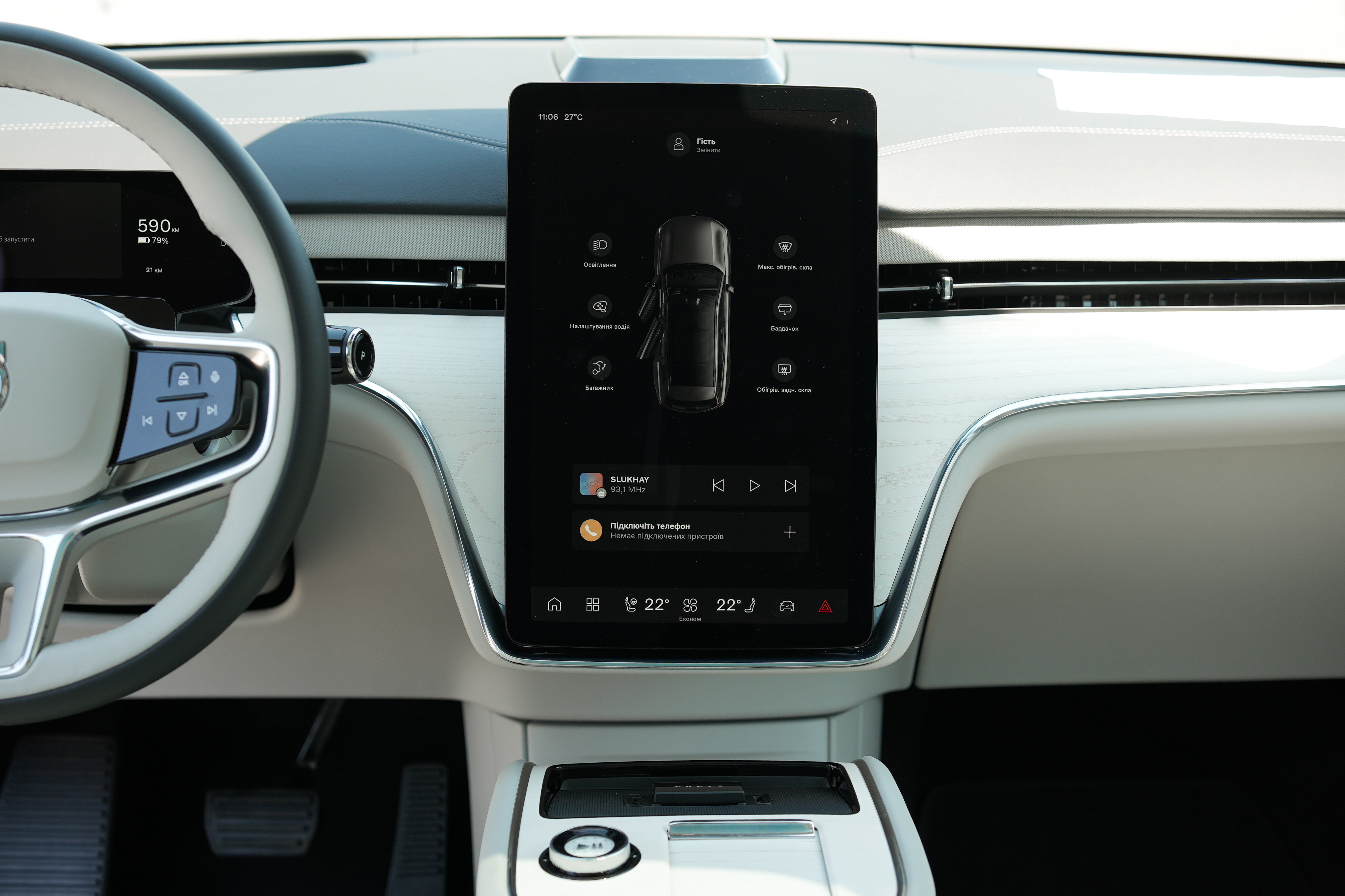 Volvo EX90 Ultra Platinum Grey 2025