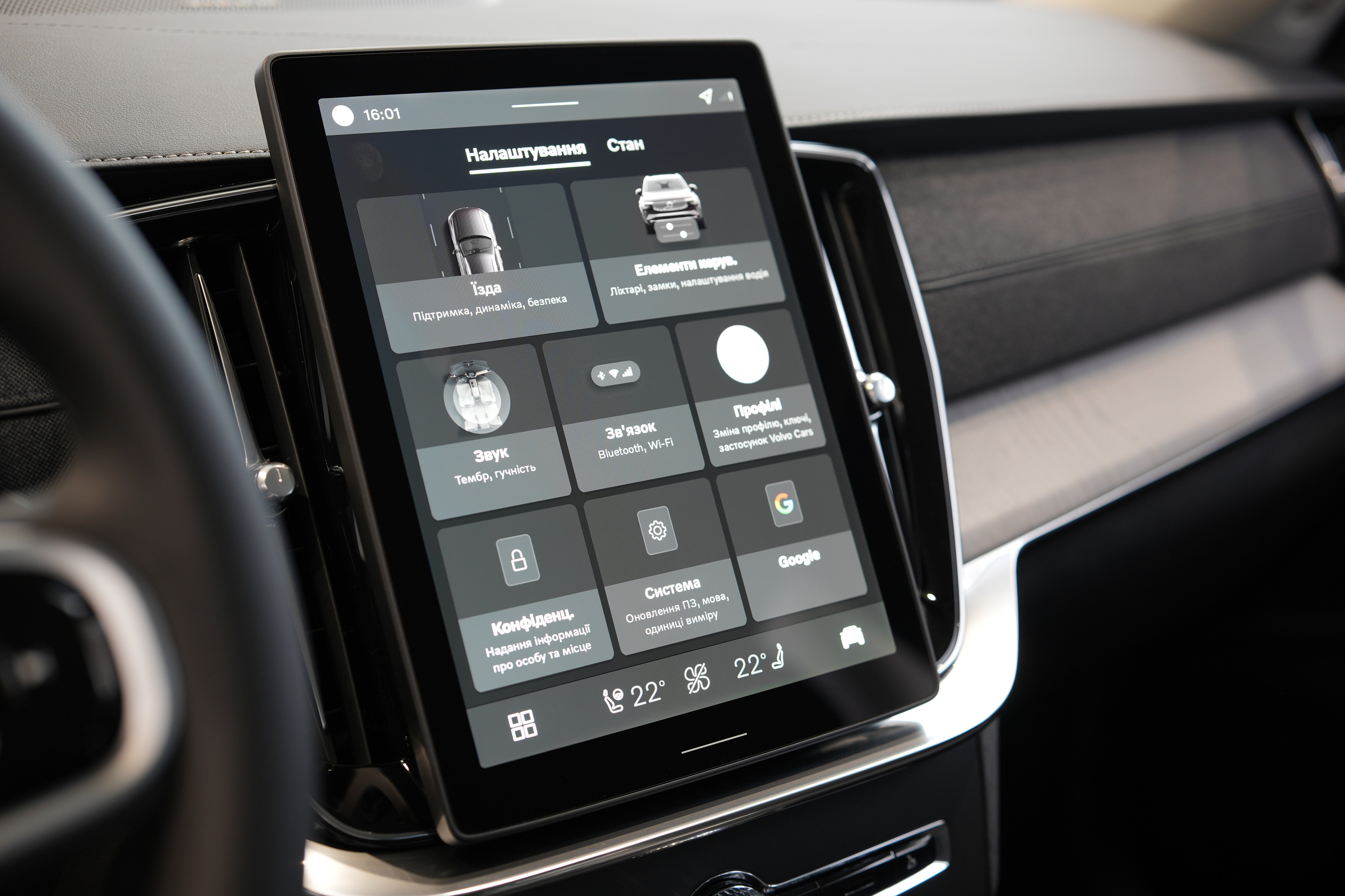 Volvo XC90 B5 Plus Bright Onyx Black