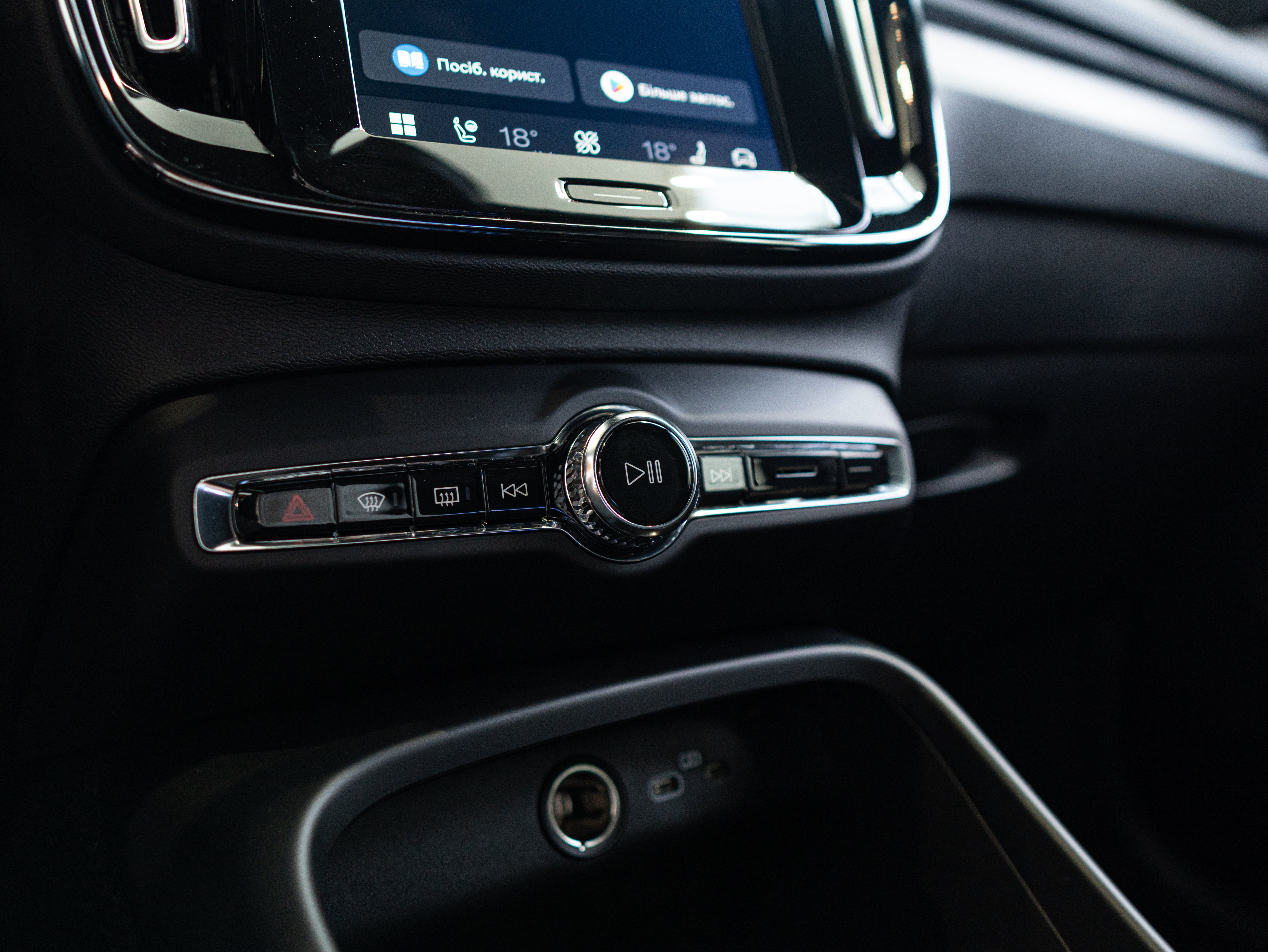 Volvo XC40 B4 Plus Dark Denim Blue - Charcoal/Connect/Charcoal