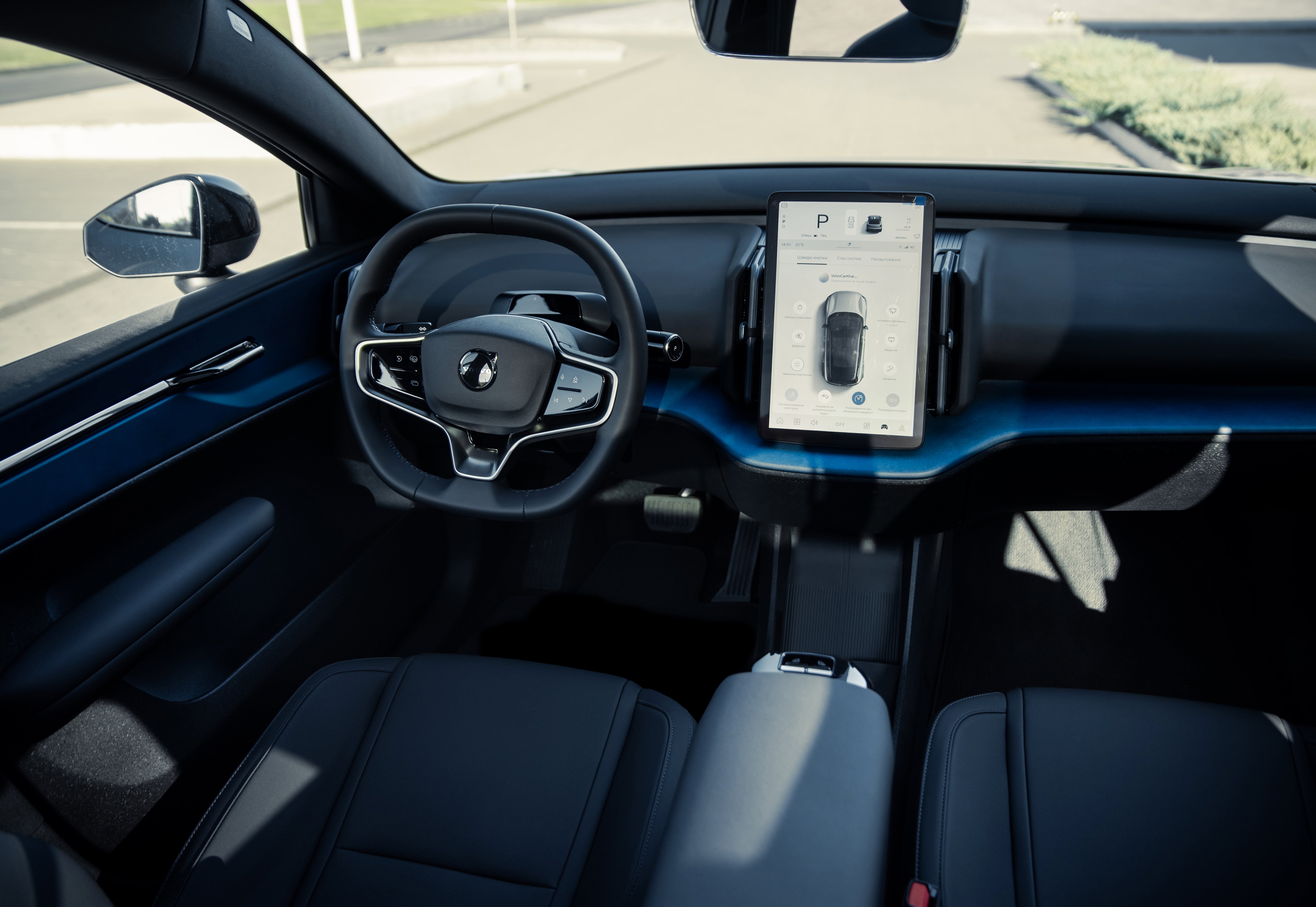 Volvo EX30 Core Cloud Blue 2024