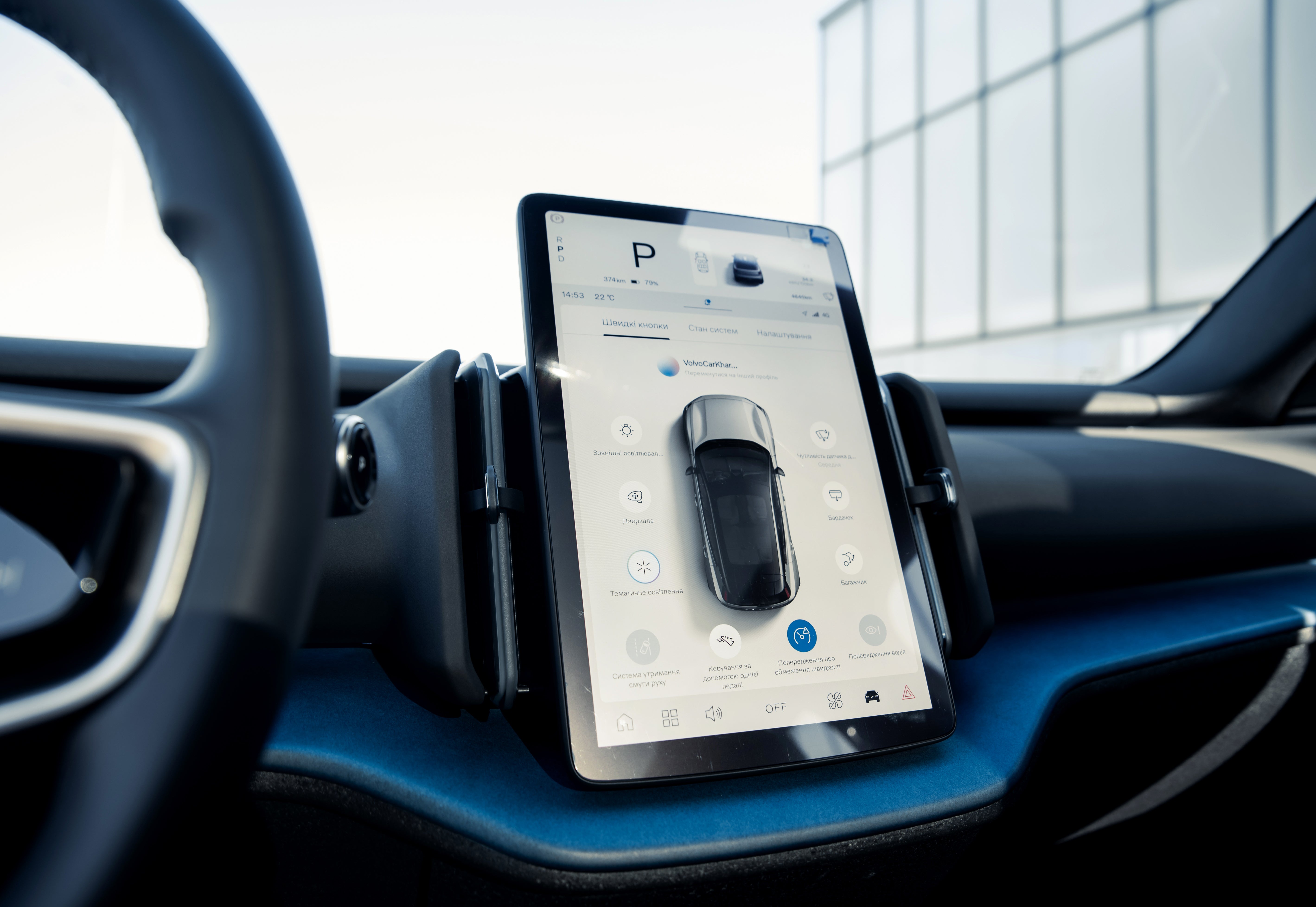 Volvo EX30 Ultra Cloud Blue