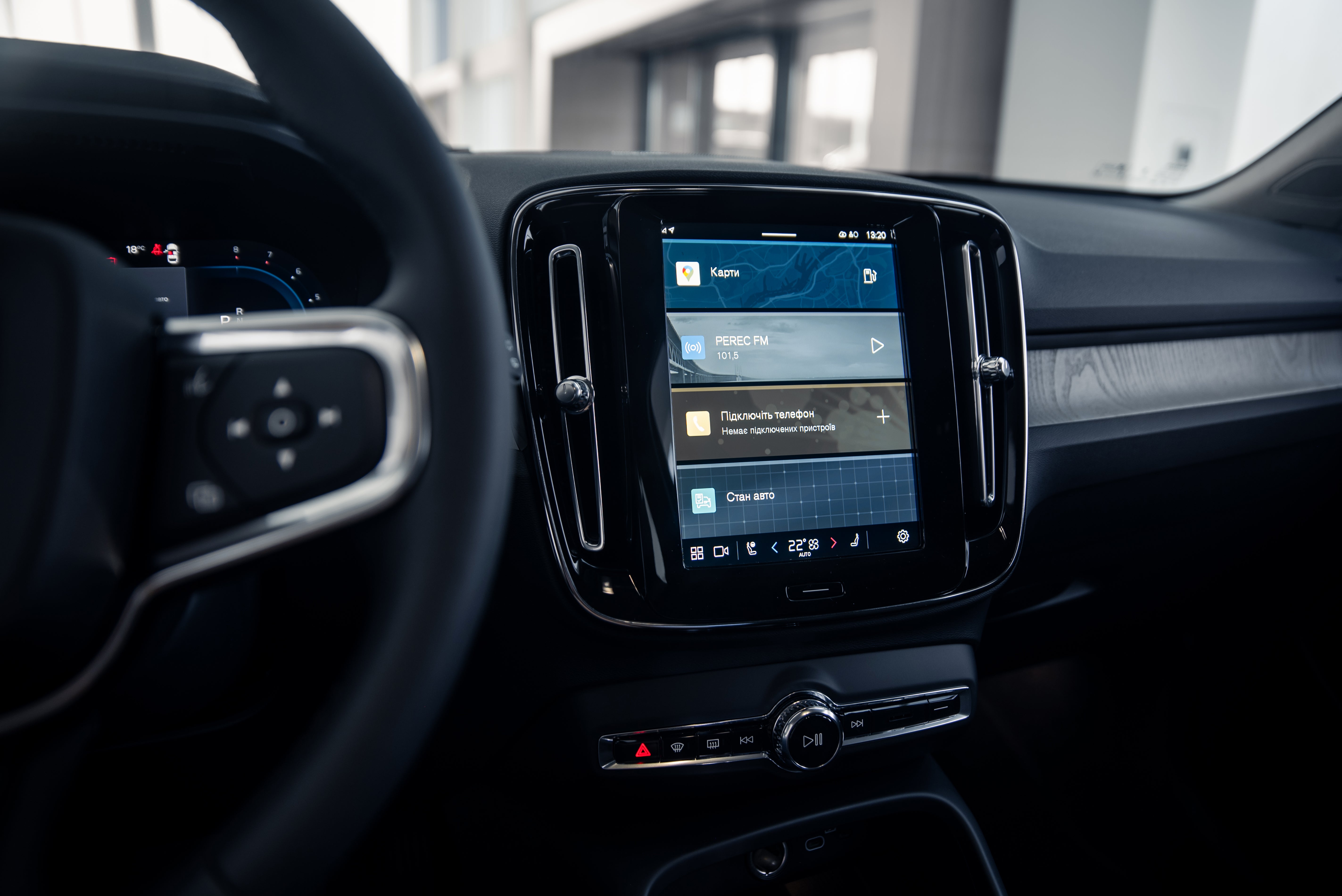 Volvo XC40 B4 Ultra Dark Fjord Blue 2025
