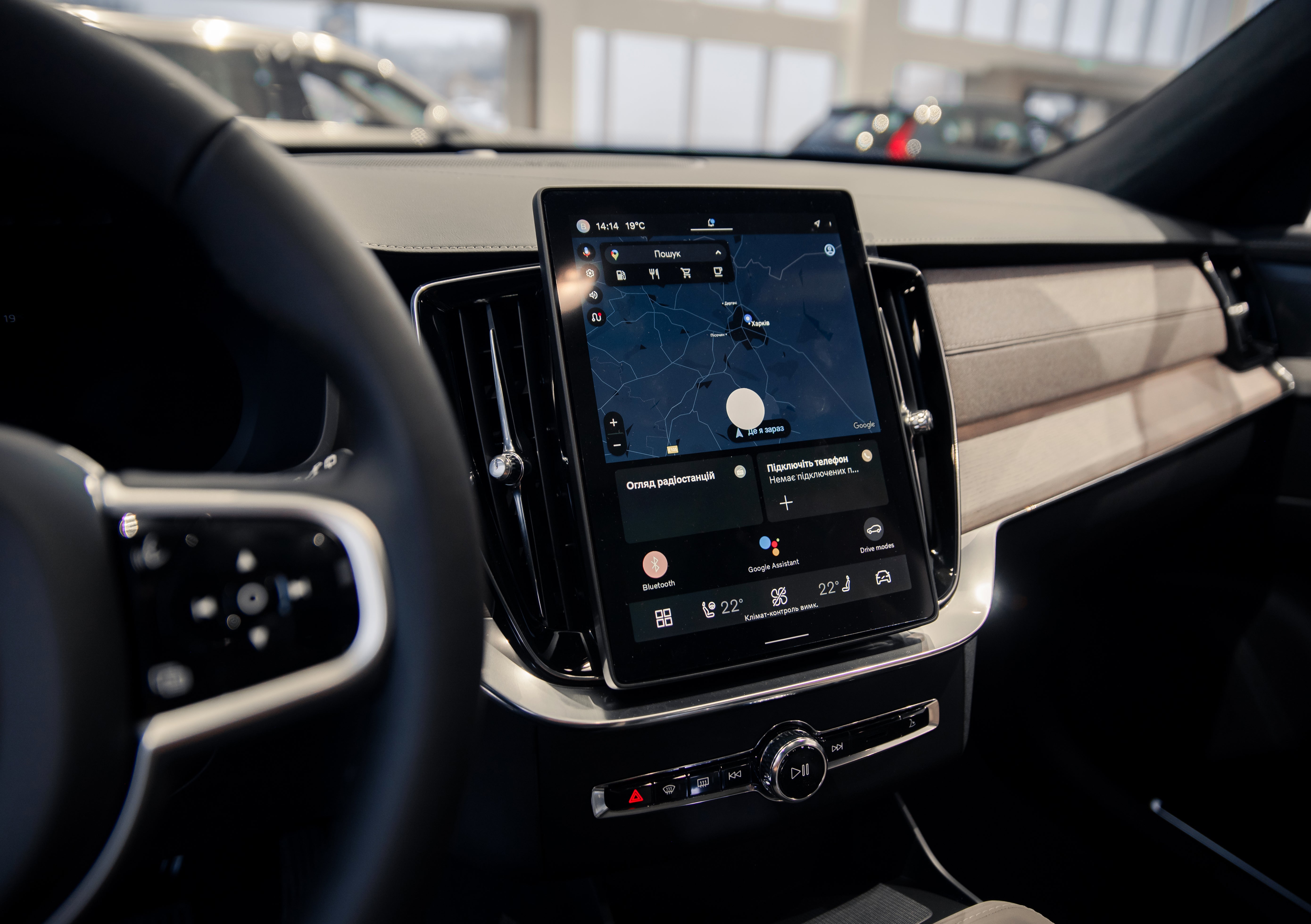Volvo XC90 B5 Plus Bright Mulberry