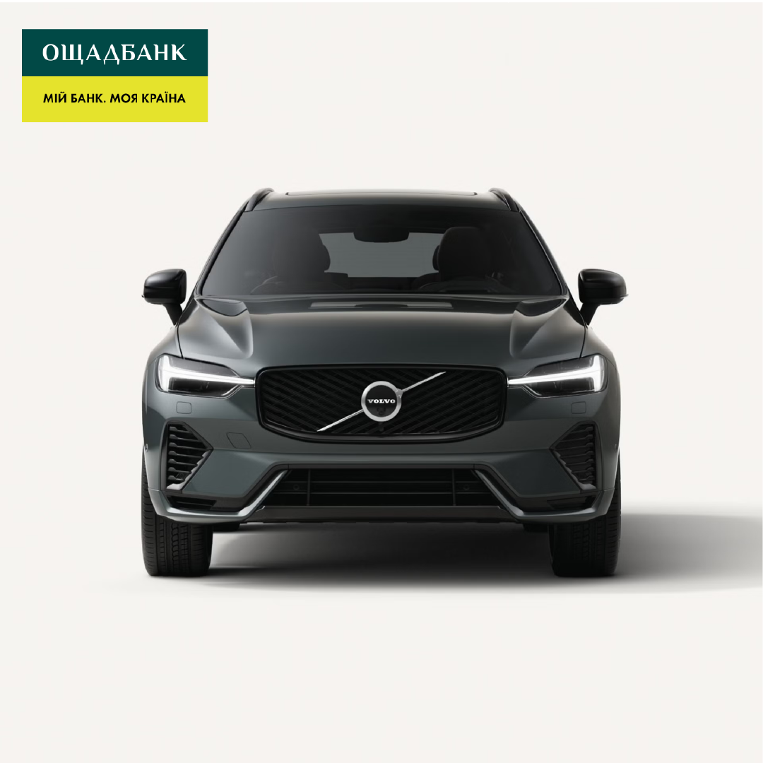 Програми кредитування від Ощадбанку: "Ощад ДРАЙВ" та "VIP АВТО"