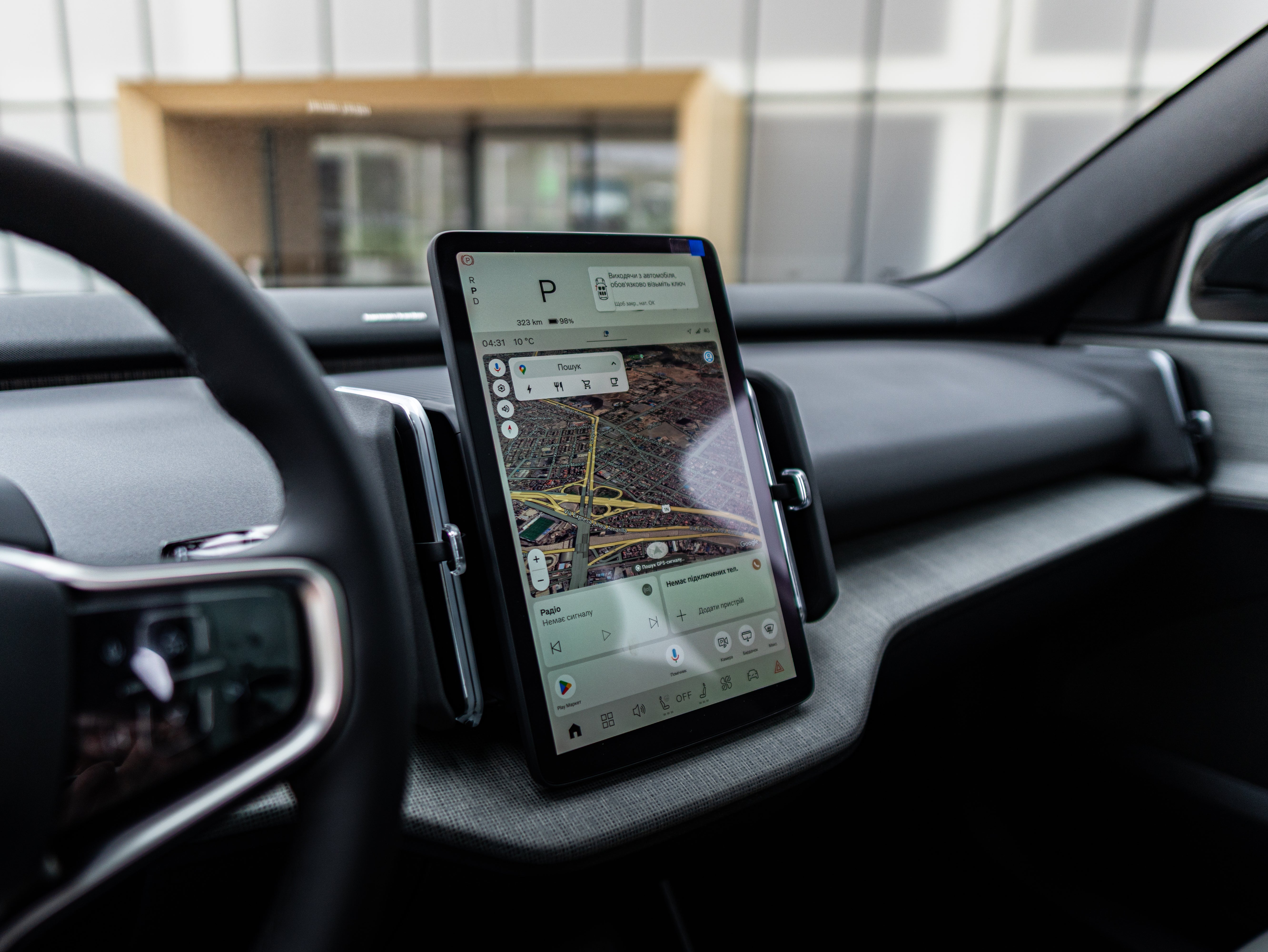 Volvo EX30 Cross Country Ultra - Sand Dune