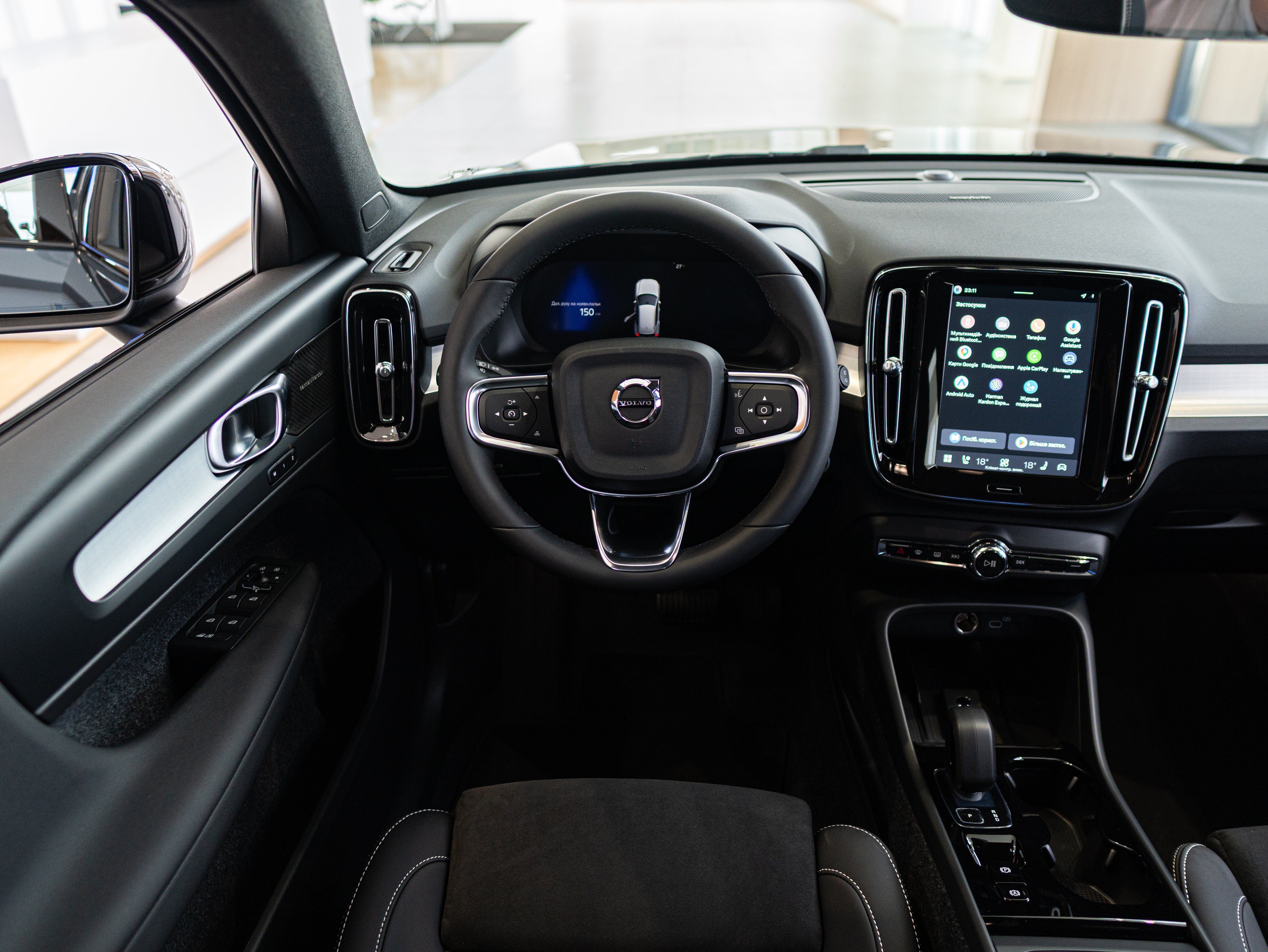 Volvo XC40 B4 Plus Dark Denim Blue - Charcoal/Connect/Charcoal