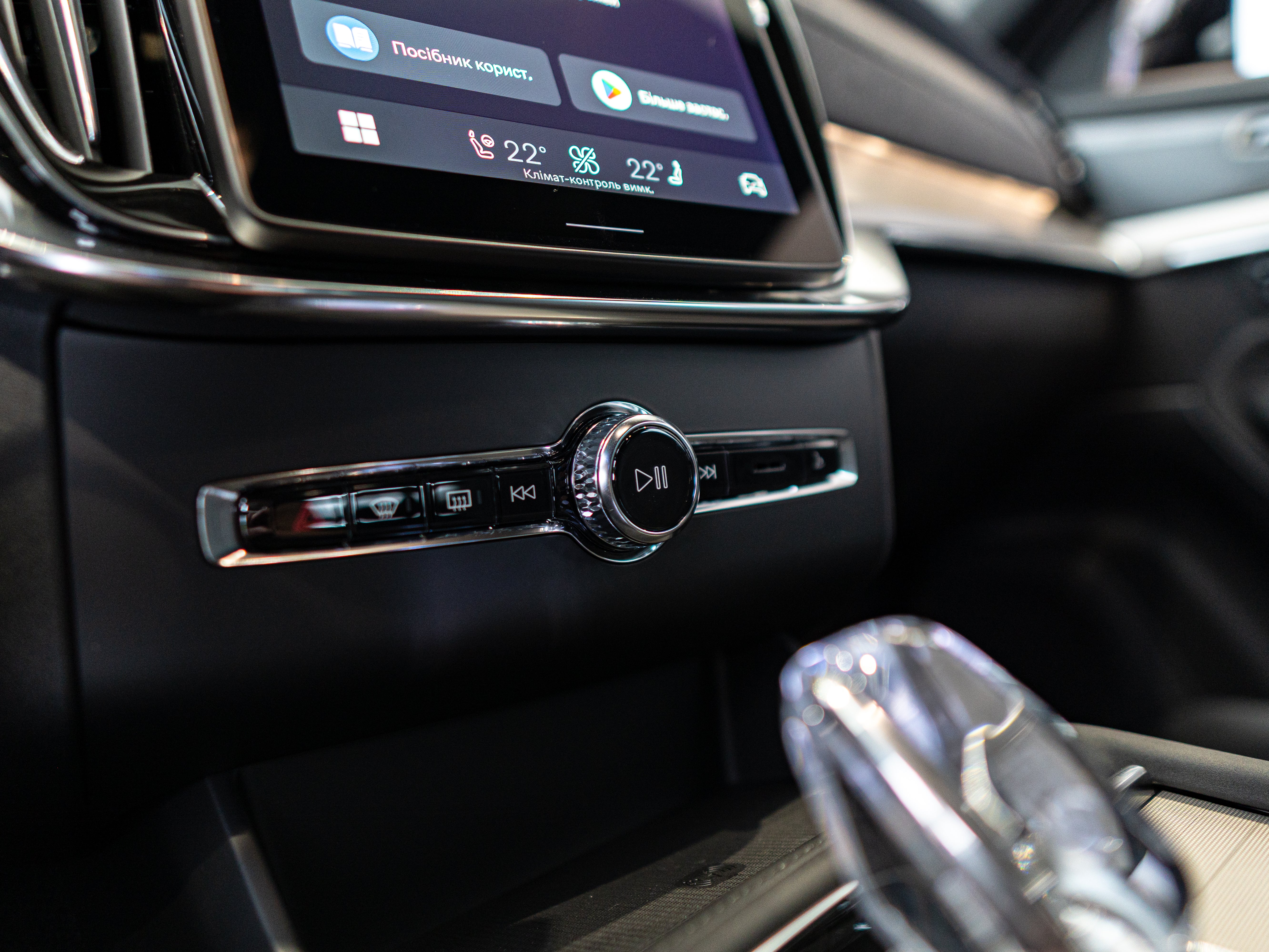 Volvo XC90 T8 Plus Black Edition MY26.5 Vapour Grey - Charcoal/Leac/Charc