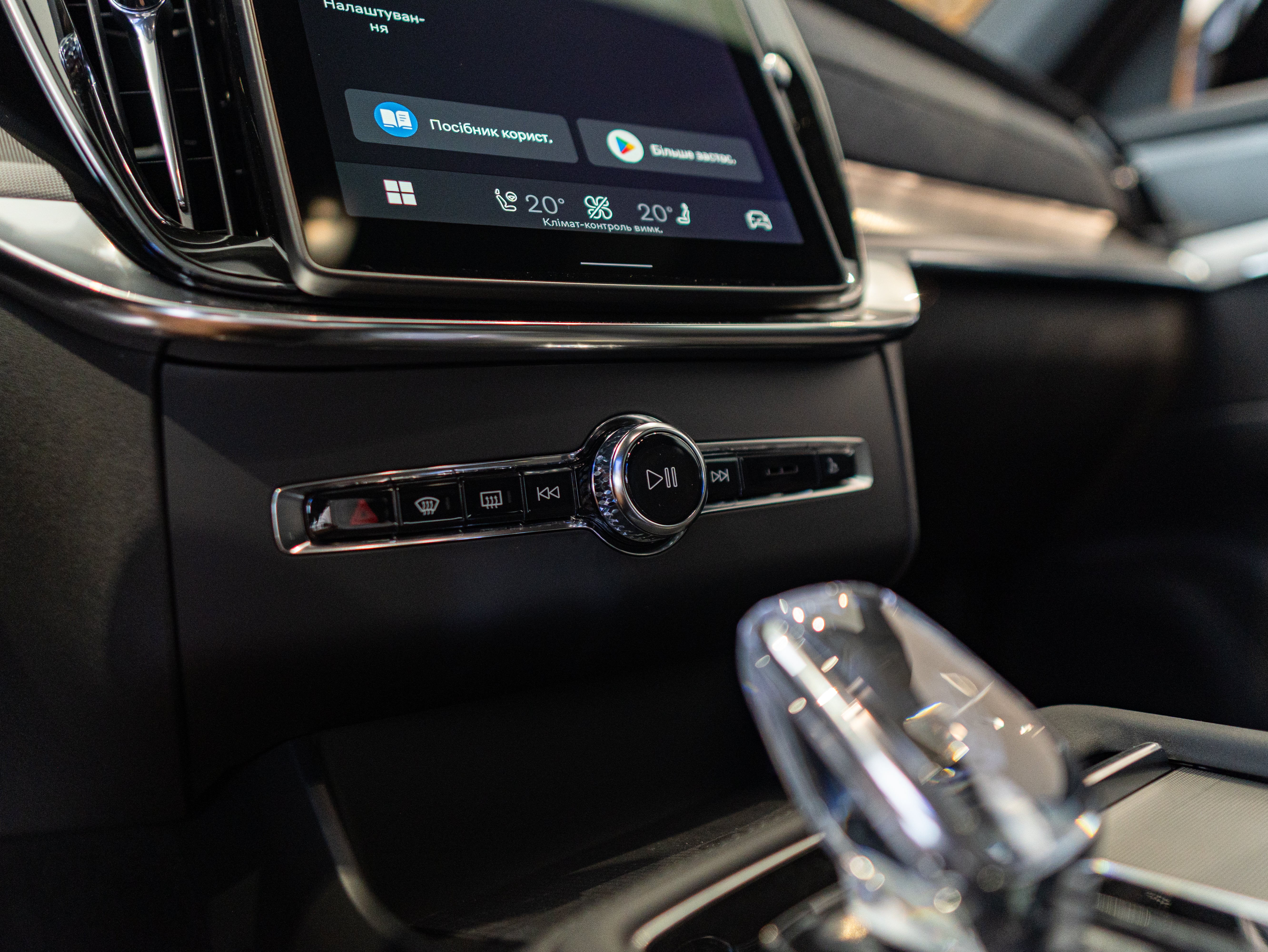 Volvo XC90 T8 Plus Black Edition Crystal White - Charcoal/Leac/Cardamom 2026