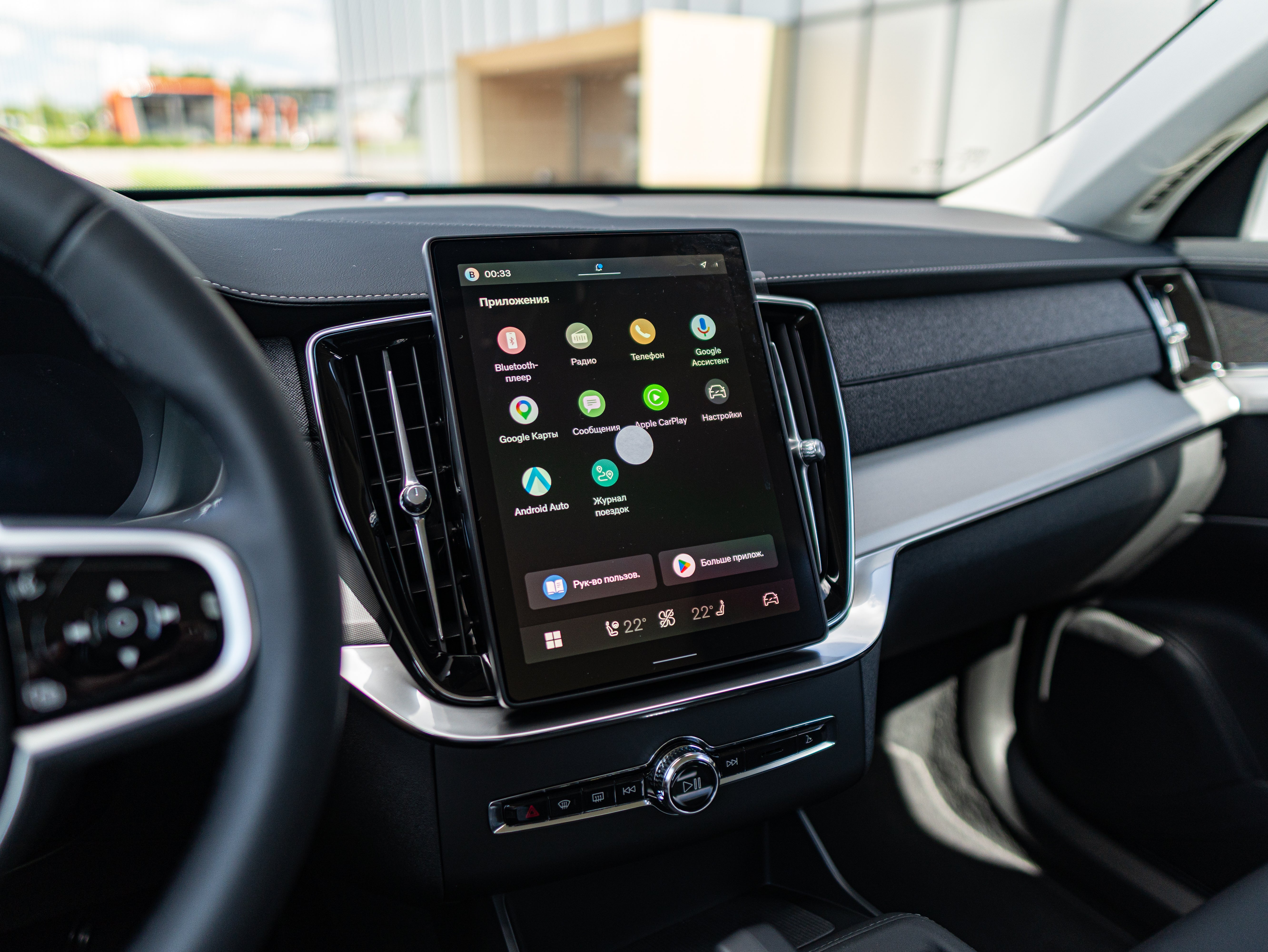 Volvo XC90 B5 Core Platinum Grey - Charcoal/Vinyl5/Charcoal 2026