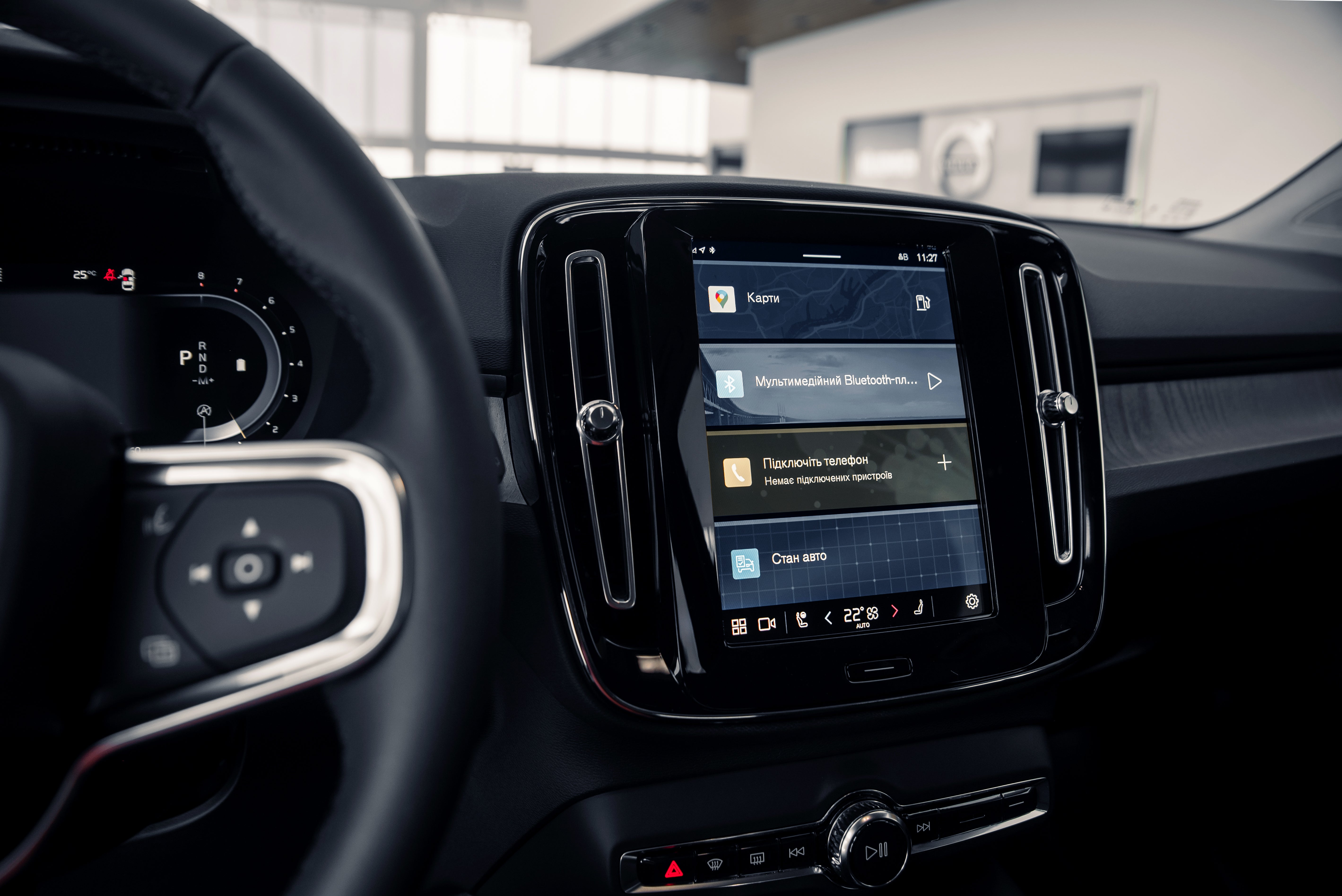 Volvo XC40 B5 Plus Dark Crystal White - Charcoal/Connect/Charcoal 2026